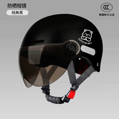 Motosiklet kaskı (dəbilqə): Scooter Half Helmet Women's All-Season - black-sunscreen-short-glasses