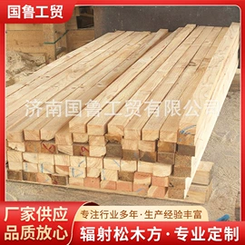 木板材;木质型材