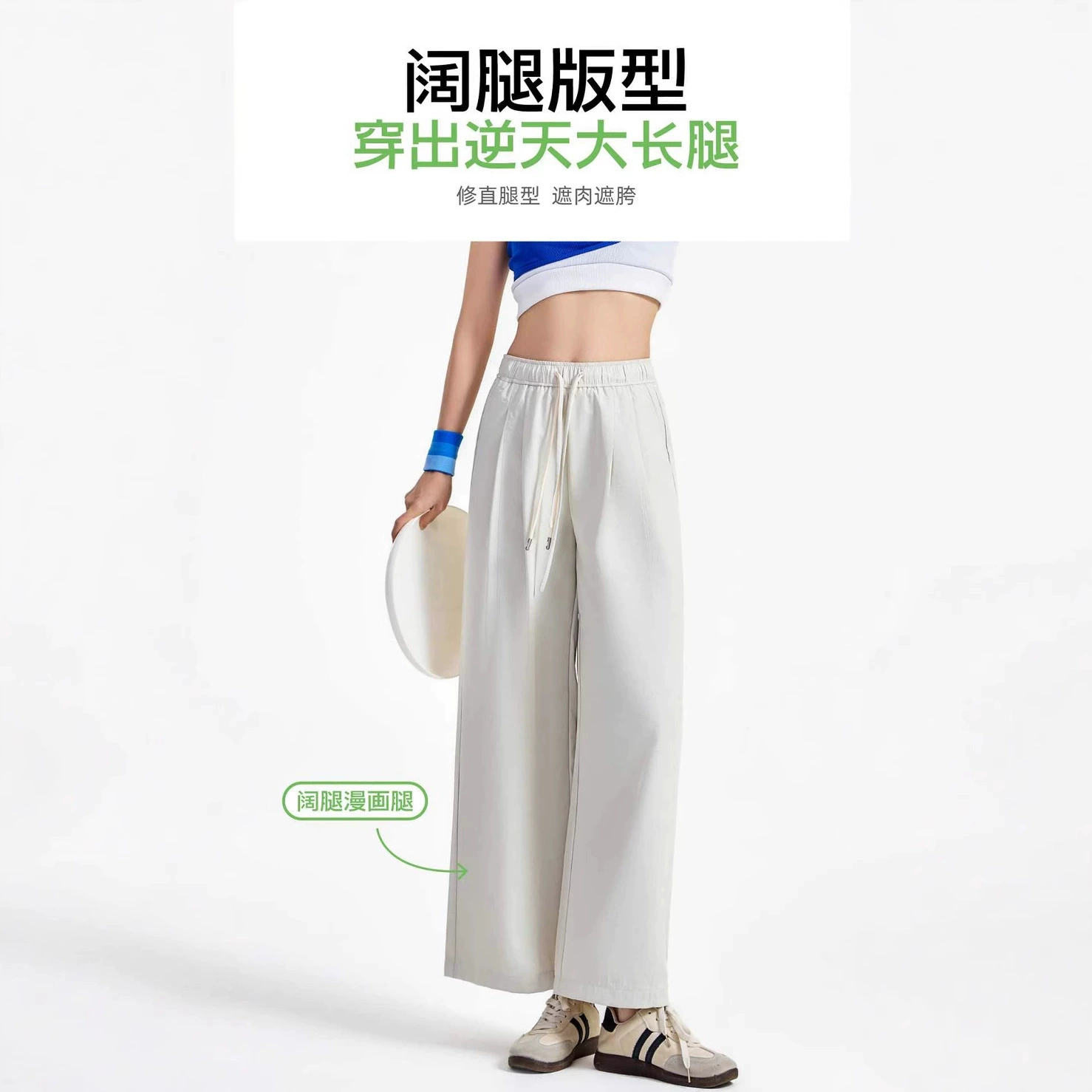 Knitted glutinous rice, trousers, high waist, loose straight fit