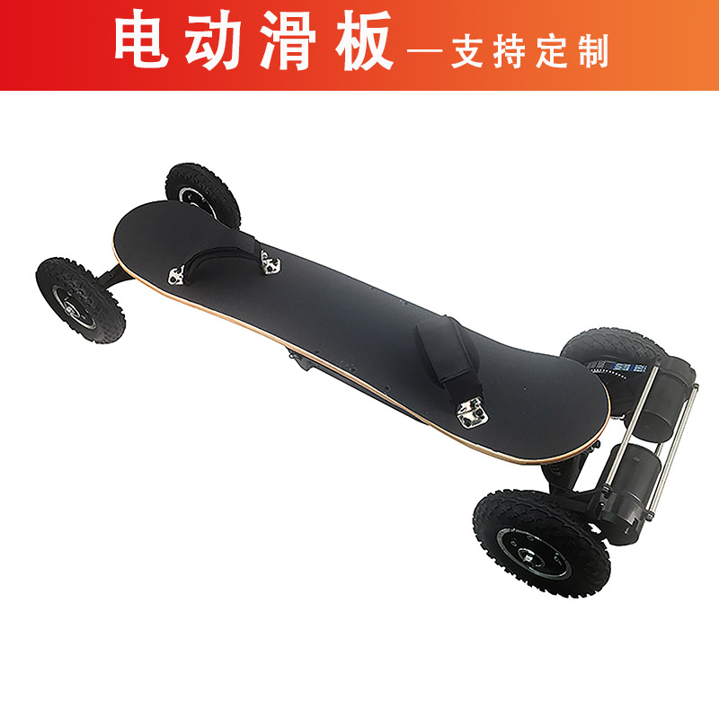 Electric Skateboard Four-Wheel Remote Control Smart Small Fishboard Double Tilt Dual Drive Commuting Adult Beginner Skateboard