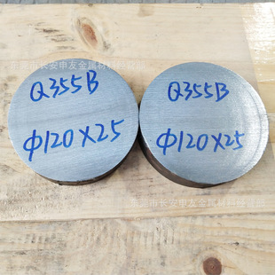 �|ݸ���lQ355B�ͺϽ�� Q355B�A� �A�� Q355䓰��и�