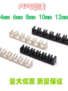 U�Ϳ���4/6/8/10/12mmPU��܊A��ܿ������������̶��܊A��PVC