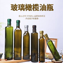 ���l�ϙ���ƿ�ܷⷽ��ī�G��������ƿ500ml��ɫ������ɽ����ƿ