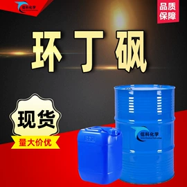 酯;杀菌灭藻剂;增塑剂