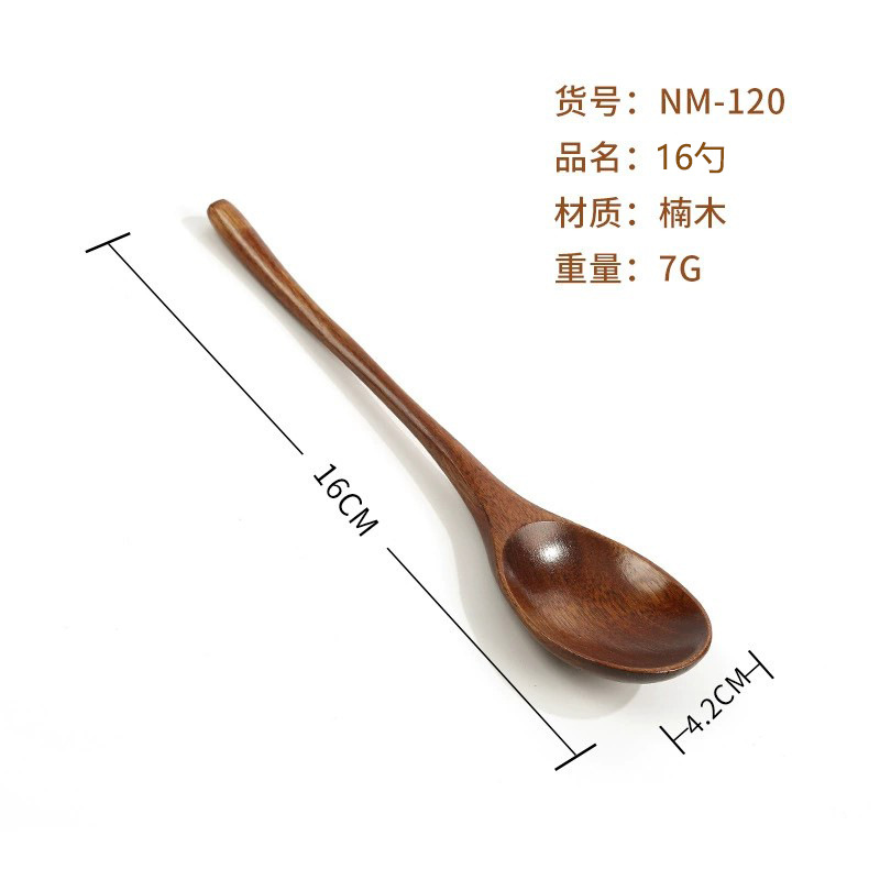 NM-120 nanmu 16 둥근 머리 둥근 손잡이 숟가락