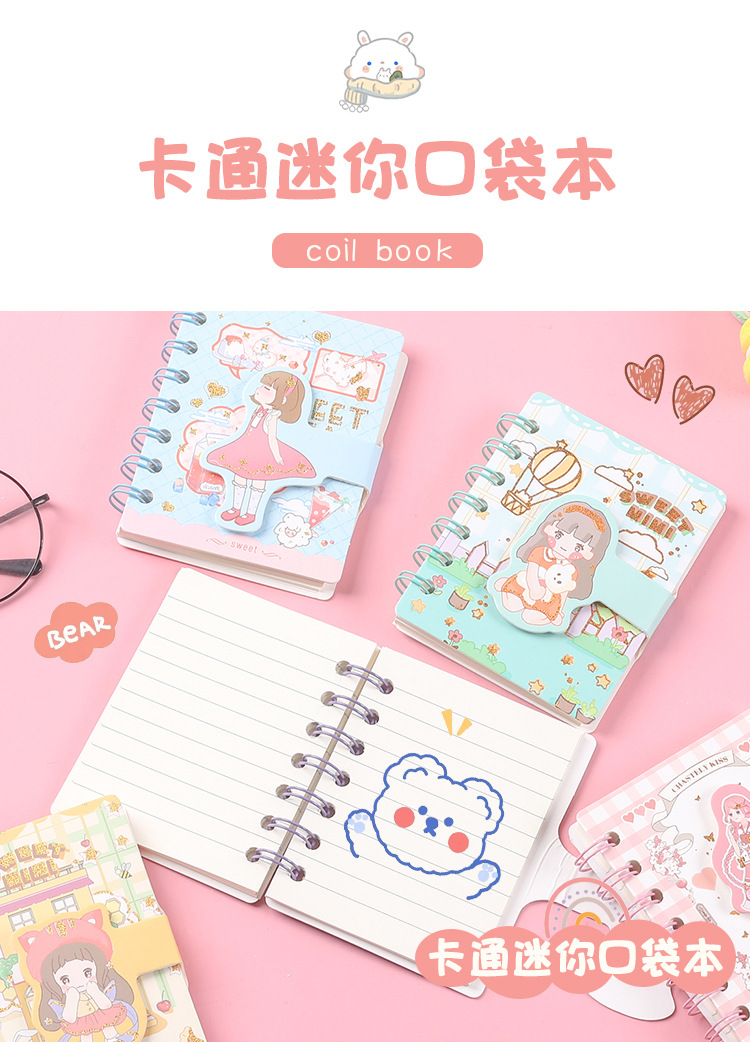 口袋笔记本_01