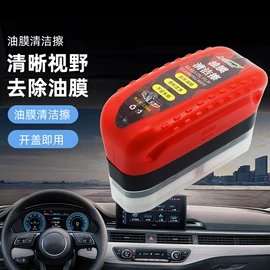 清洗/养护剂;多用途清洁剂;修车工具