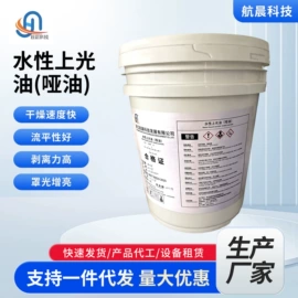 其他合成胶;压敏胶;反应釜