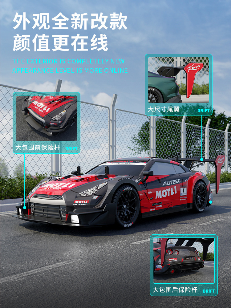 软壳漂移车详情图_11