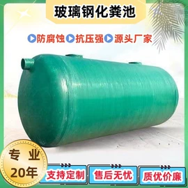 供水设备;污水处理设备;玻璃钢