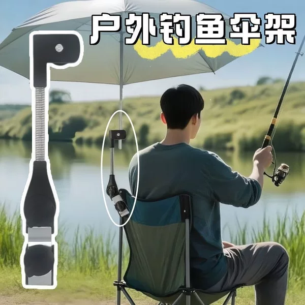 Fishing umbrella holder, portable outdoor umbrella stand, a must-have for fishing, with adjustable swivel for fishing umbrellas