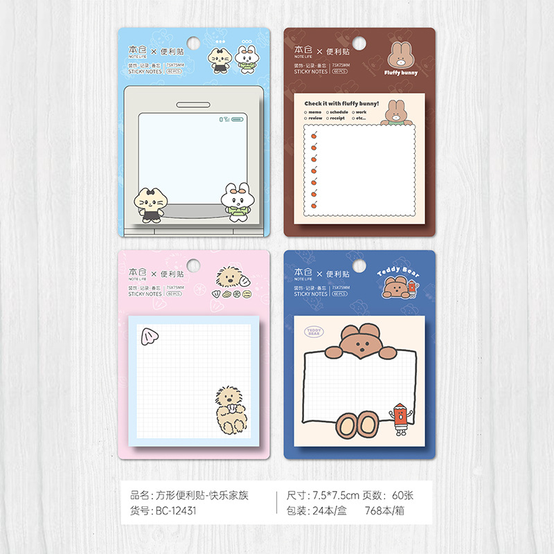 행복한 가족