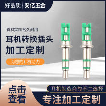 ���C���l��� 3.5�ļ����l���^ 3.5mm�G�z���^ 6.0�бPdc���^