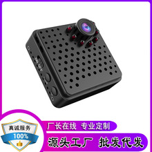 智能家用安防婴儿网络摄像头高清户外航拍相机无线WIFI夜视监控