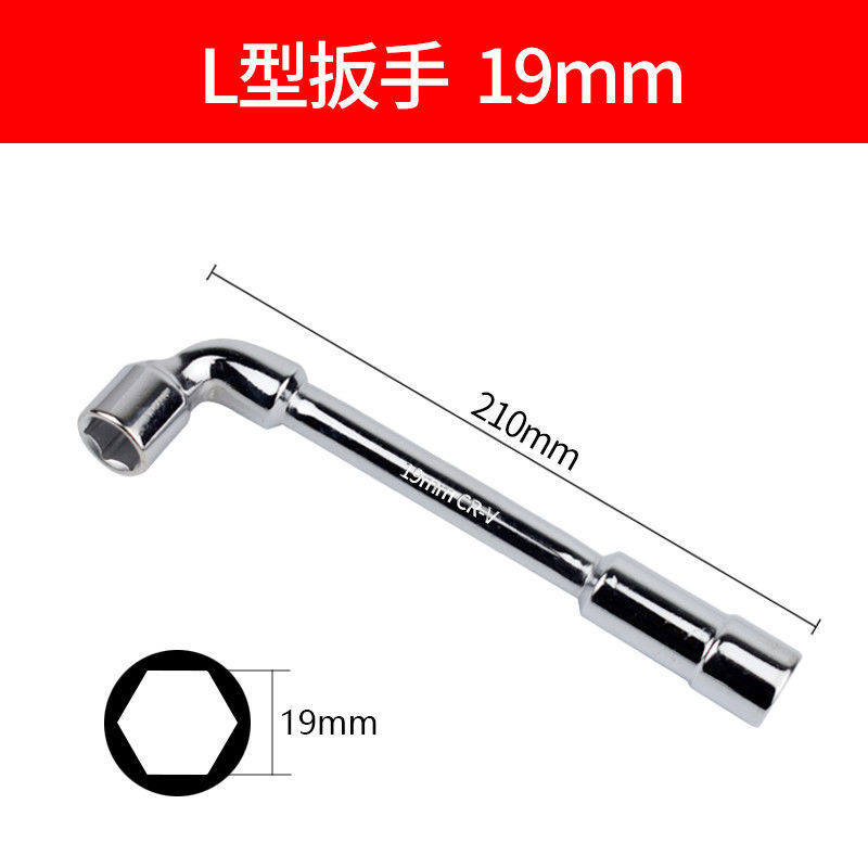 L-shaped sleeve wrench 7 - pipe-type codo de doble cabeza perforado sleeve hexagonal con conjunto de llave espejo para pipe