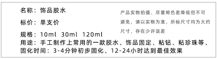 详情图