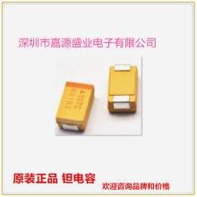 ԭ�b��Ʒ E��(7343) 220UF 16V 10% TAJE227K016RNJ�NƬ�g���