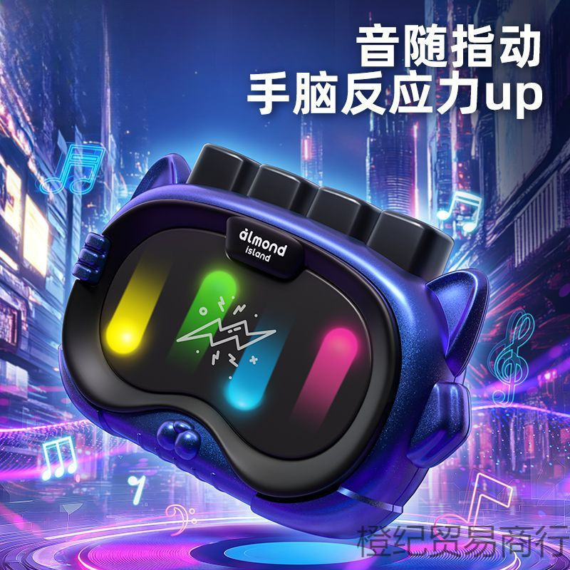 Rhythm Handheld Decompression and Breakthrough Rhythm Master Game Console for Children to Exercise Finger Flexibility and Reaction Toys