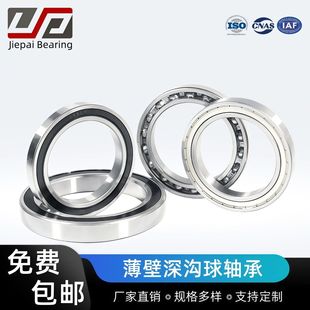 ������S��6806 2RS  ZZ���ٱ���������S�� �F؛���֧�ֶ���