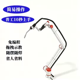 关节型机器人;协作机器人;激光焊机