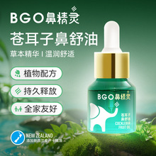 BGOǾ`nӱ澫ͱǲmͱ敳澏Ʒֱl15ml