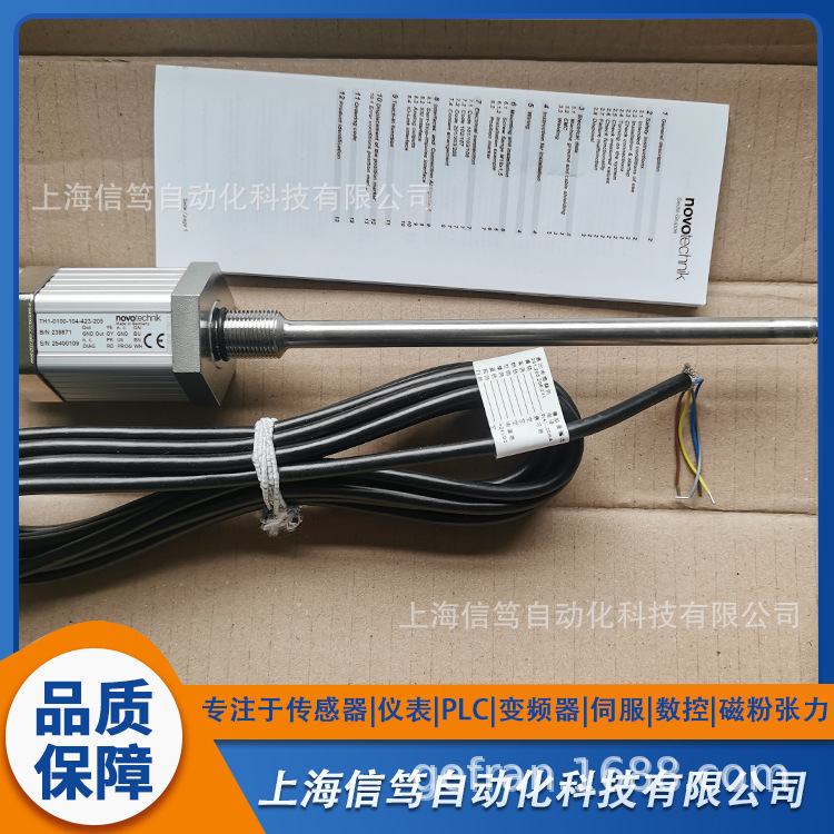 德国novotechnik诺我位移传感器电子尺TH1-0100-104-423-205