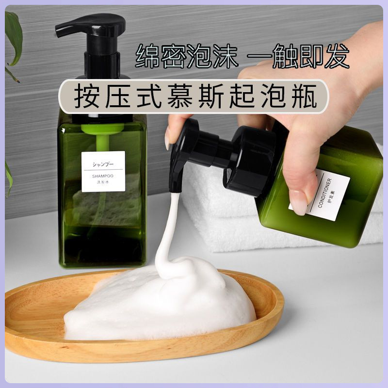 Presionando mousse botella de espuma desinfectante de manos sub-botella limpiador facial Gel de ducha máquina de espuma botella de espuma al por mayor
