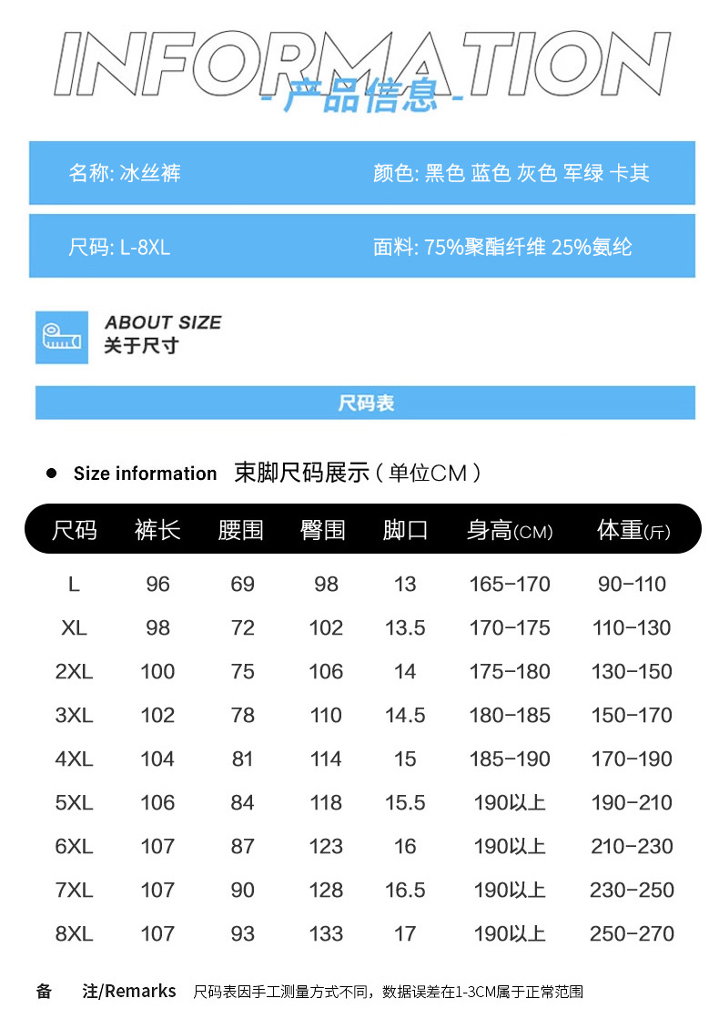 pinoer.com-790_11.jpg
