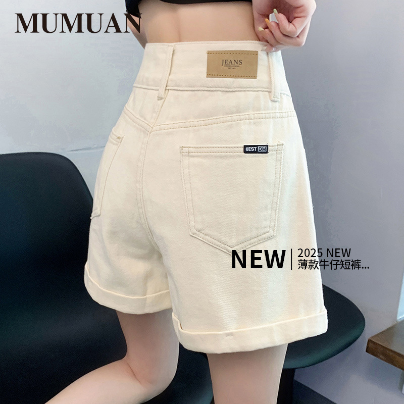 High-Waisted A-Line Slimming Denim Shorts for Women, Summer Thin Style, Off-White Wide-Leg Outerwear Hot Pants