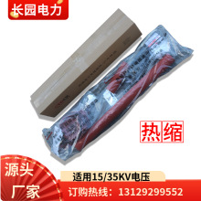 �L�@10KV��s��|�^3*150-240ƽ����ȟ�s�K���^�L�@�����|�^