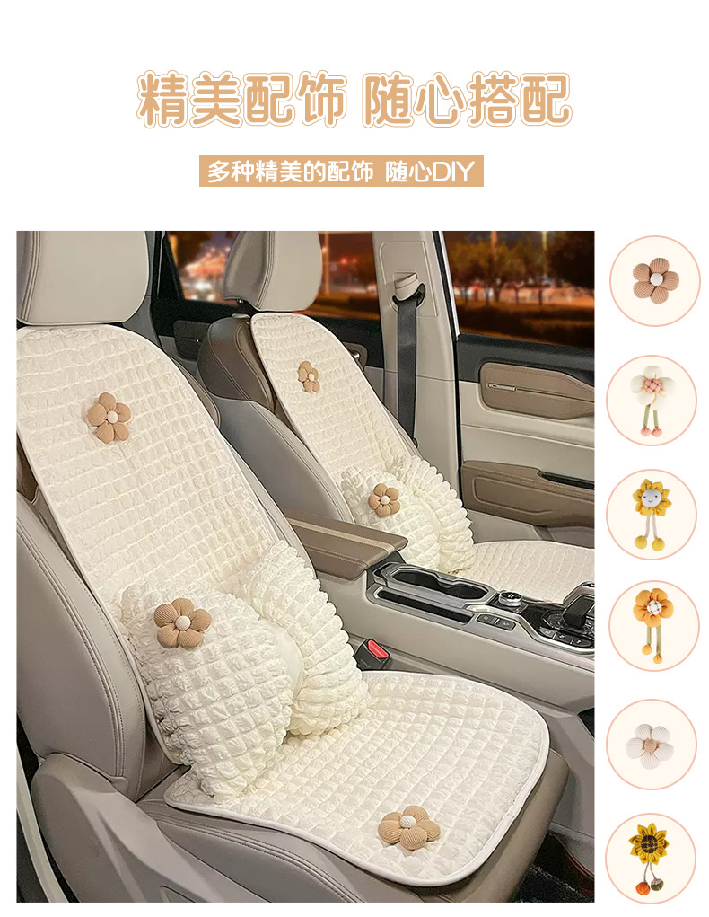 New puffer car seat cushion four seasons universal comfortable non-slip car seat cushion summer breathable car seat cushion