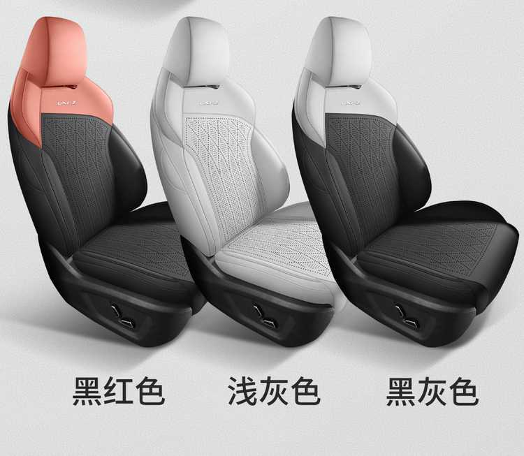 26 models of Changan UNI-Z special suede four-season universal full-coverage seat cushions, breathable saddle seat covers for UNI-Z