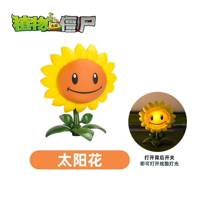Коллекционная фигурка игрушки (Plants vs. Zombies), световые и звуковые варианты, набор смешанных персонажей, 0.8 кг