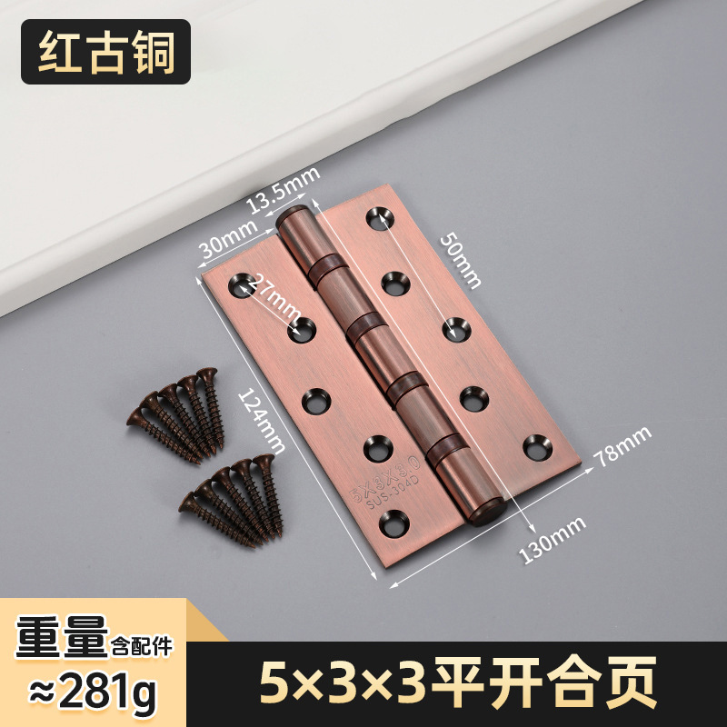 不锈钢平开合页4寸5寸木门黑色枪灰合页加厚静音轴承房门子母合页|undefined