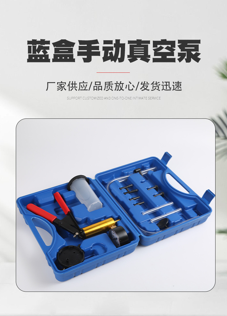 Manufacturer Supplies Manual Vacuum Pump, Auto Repair Set Combination Tool, Manual Powerful Brake Oil Replacement Machine Tool