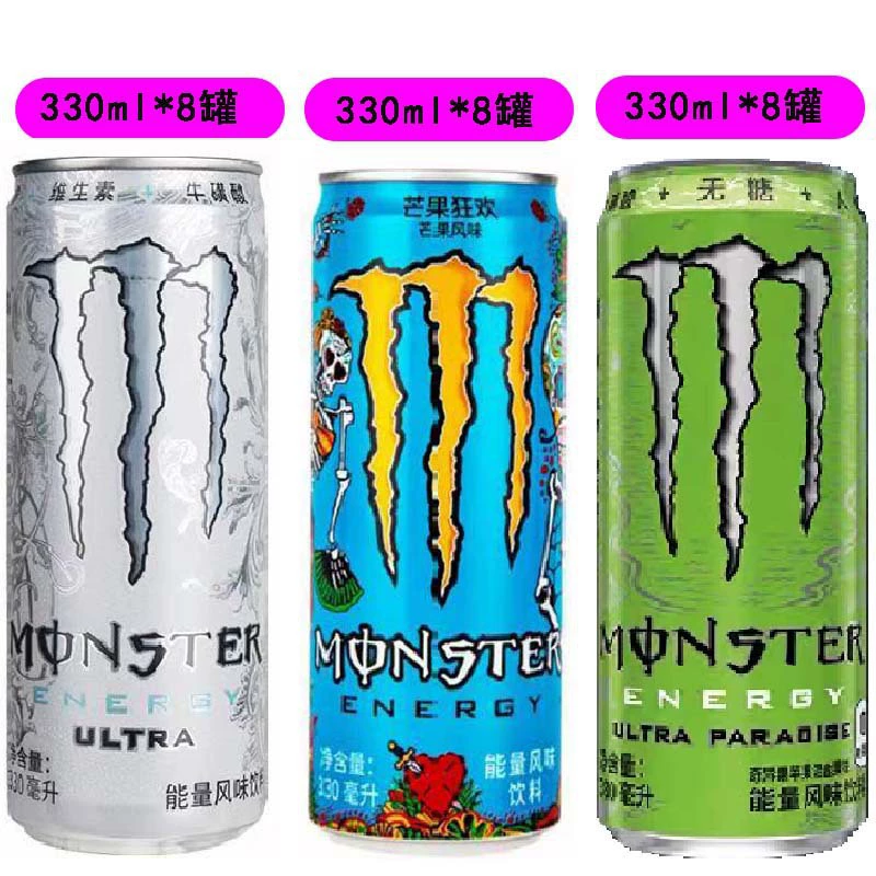 Monster Claw Напиток Monster Coca -Coca -Coca -Grab Энергия Движение Оригинальный Манго Цитрус Странный Фрукт 24 банки