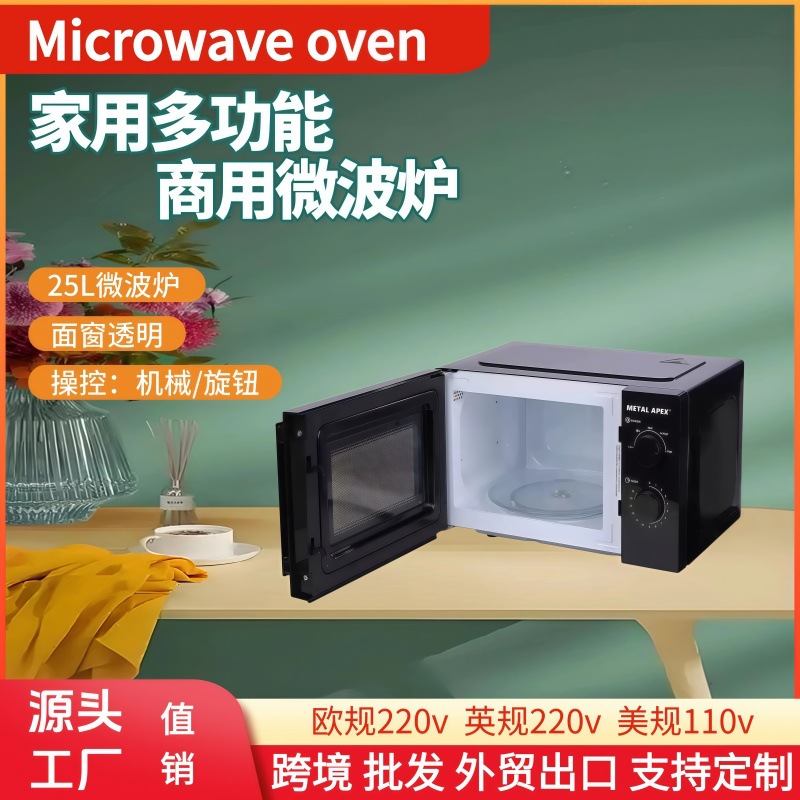 25L Export Export Desktop Microwave Oven Household Multi-Functional Large-Capacity Microwaveoven Heating Steaming and Baking Machine