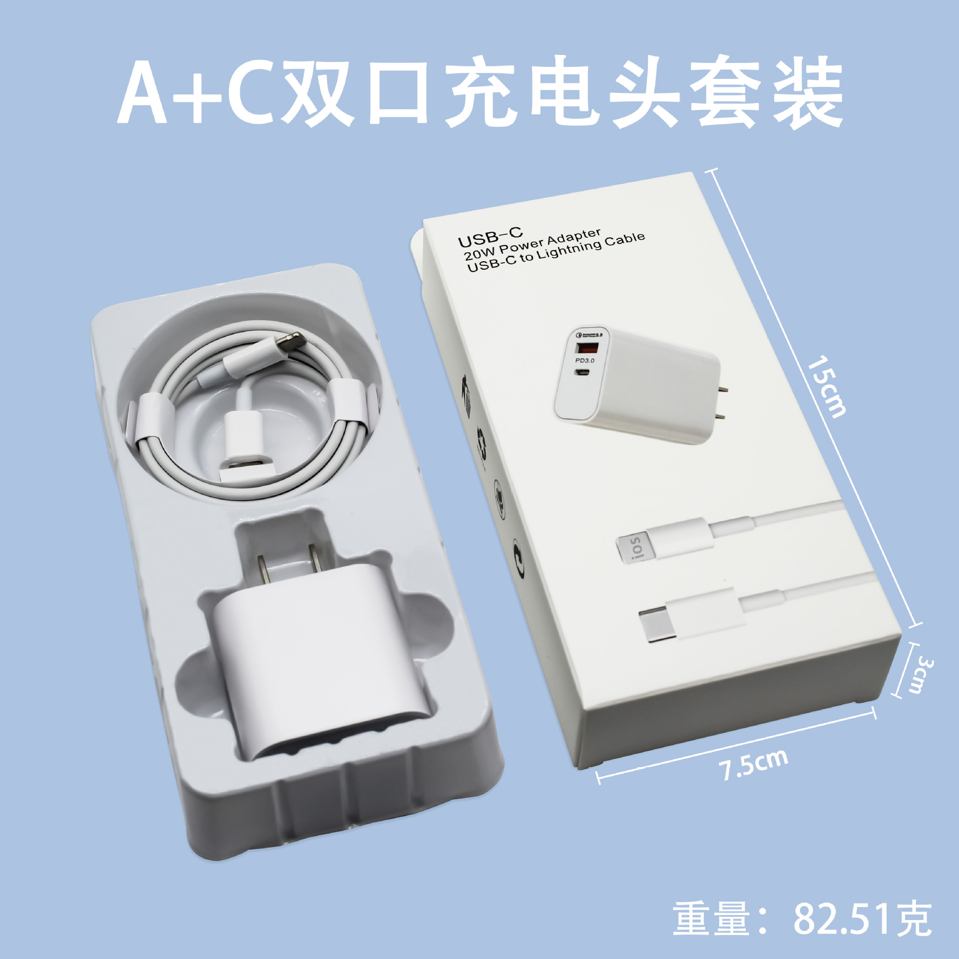 Cargador rápido PD20W compatible con iPhone, certificado