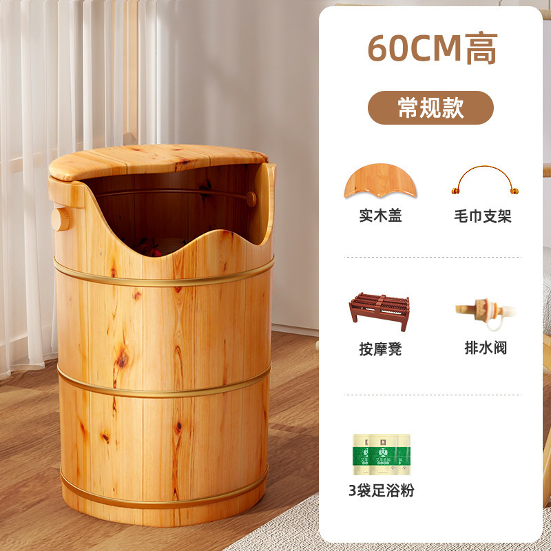 高深水桶泡脚加热膝盖泡脚桶省水过膝木桶过小腿熏蒸桶木质家|undefined