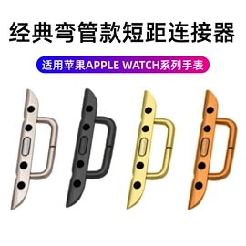 智能手表表带;AppleWatch表带;其他户外用品