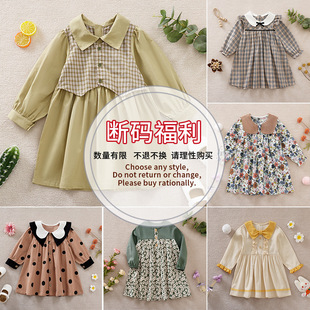 �����B��ȹ�＾�L�����ͯȹ�����e�L�ɐ�ŮͯСȹ�Ӕ�a��؛ͯ�b