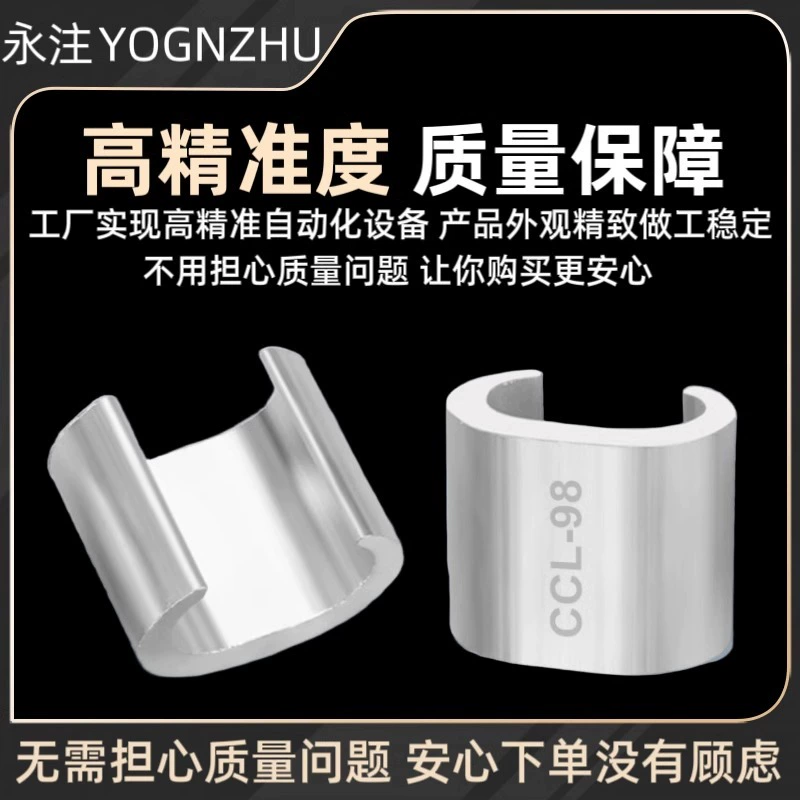 C-type aluminum cable clamp terminal block C-type ccl-44 cable connector butt aluminum C-type parallel cable clamp connector