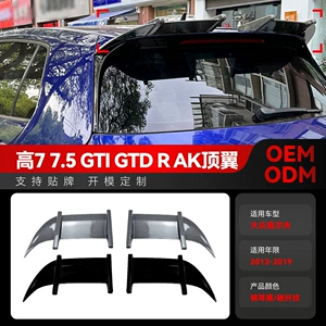 2013-2019 Golf Golf7 Mk7/7.5 R Gti Gtd Ak Üst Arxa Qanad