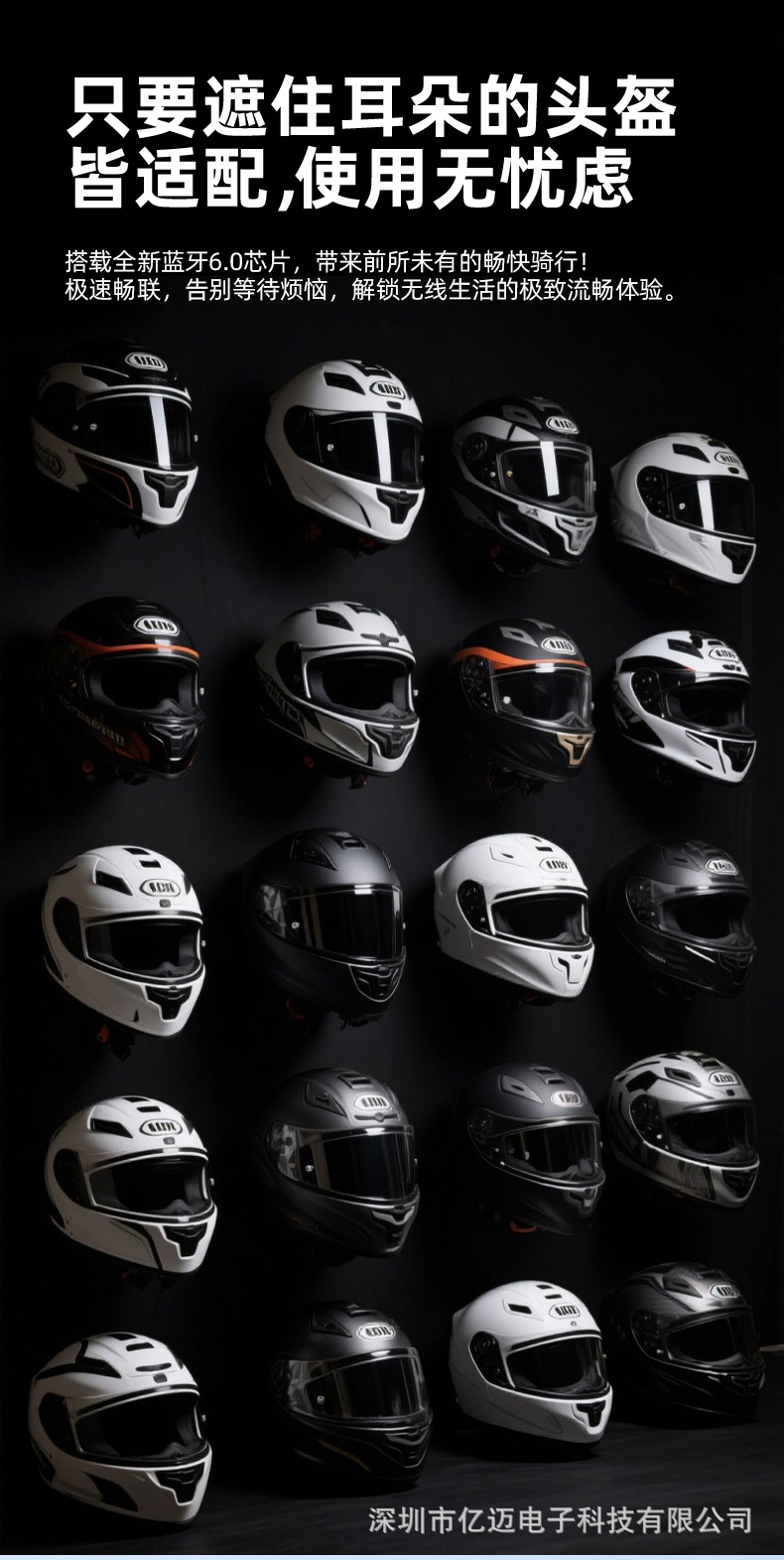 Cross-Border Popular Helmet Bluetooth Headset with Colorful Ambient Lighting, Gradient Color Body, High-Definition Calls, Fm Radio