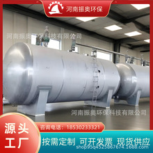 ʳƷ��Һ�w���� �ӟᱣ�ز��P䓹��F���ς}304���P䓃��� 10����