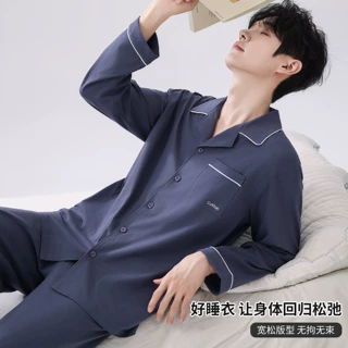 男士睡衣纯棉男款秋季100%棉家居服套装全棉宽松长袖春秋2025新款