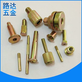 日用五金;服饰箱包五金;其他紧固连接