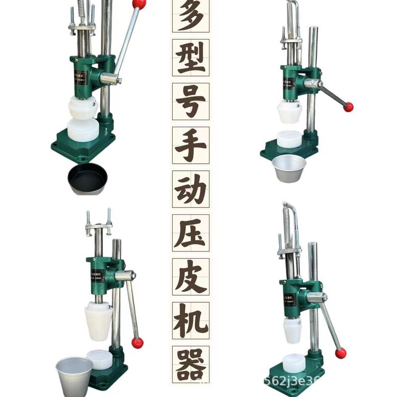 Baking tray tart manual pressing machine cake mold wholesale egg tart pressing machine cookie coffee grouting cookie