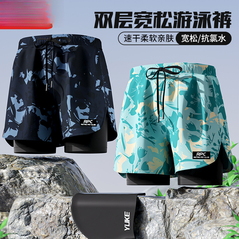 Adult Double-Layer Swimming Trunks, Men's Boxer Swimsuit, Anti-Embarrassment New Style, Professional Beach Adult Swimming Equipment