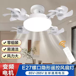 北欧螺口风扇灯吊扇灯餐厅客厅大风力静音家用一体现代E27电扇灯